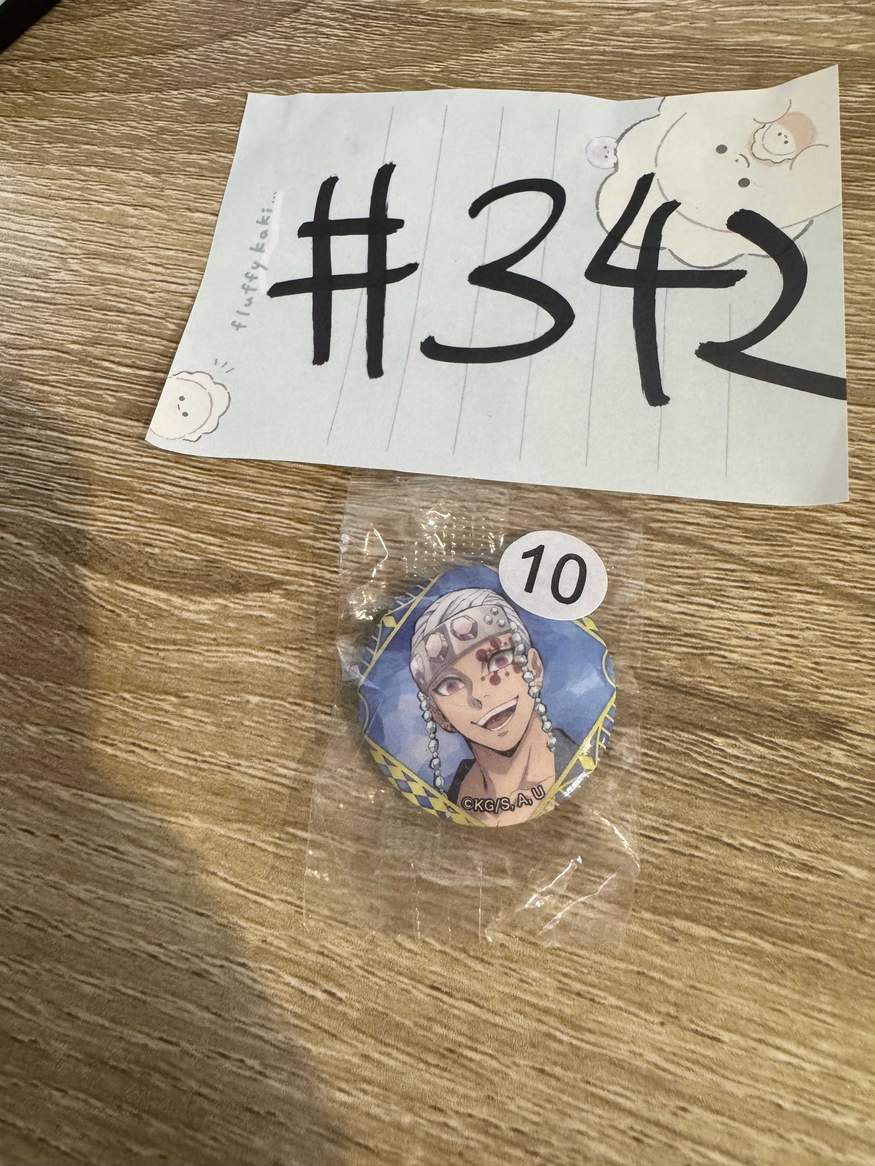 鬼滅之刃 音柱 襟章#342