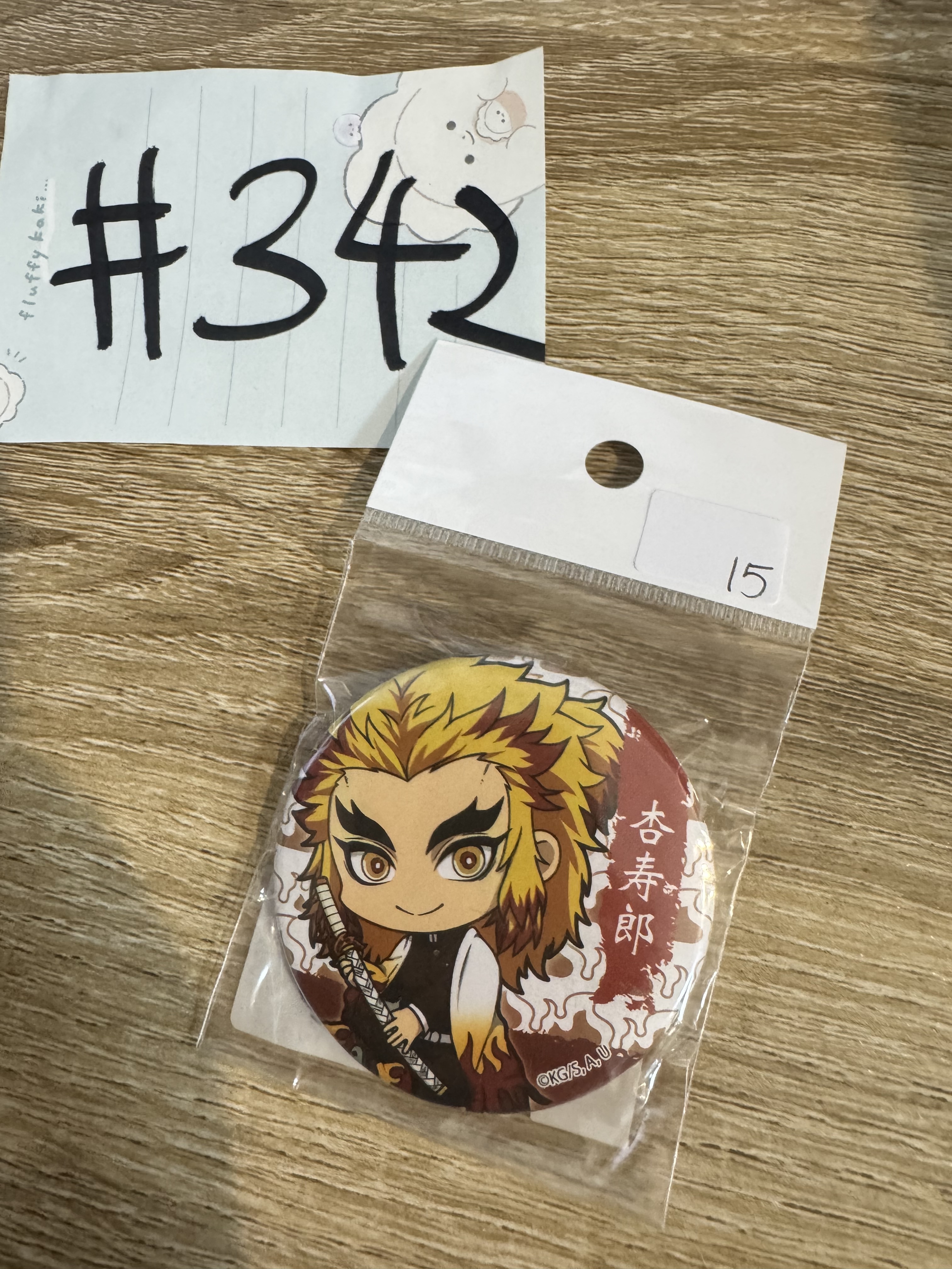 鬼滅之刃  炎柱 襟章#342