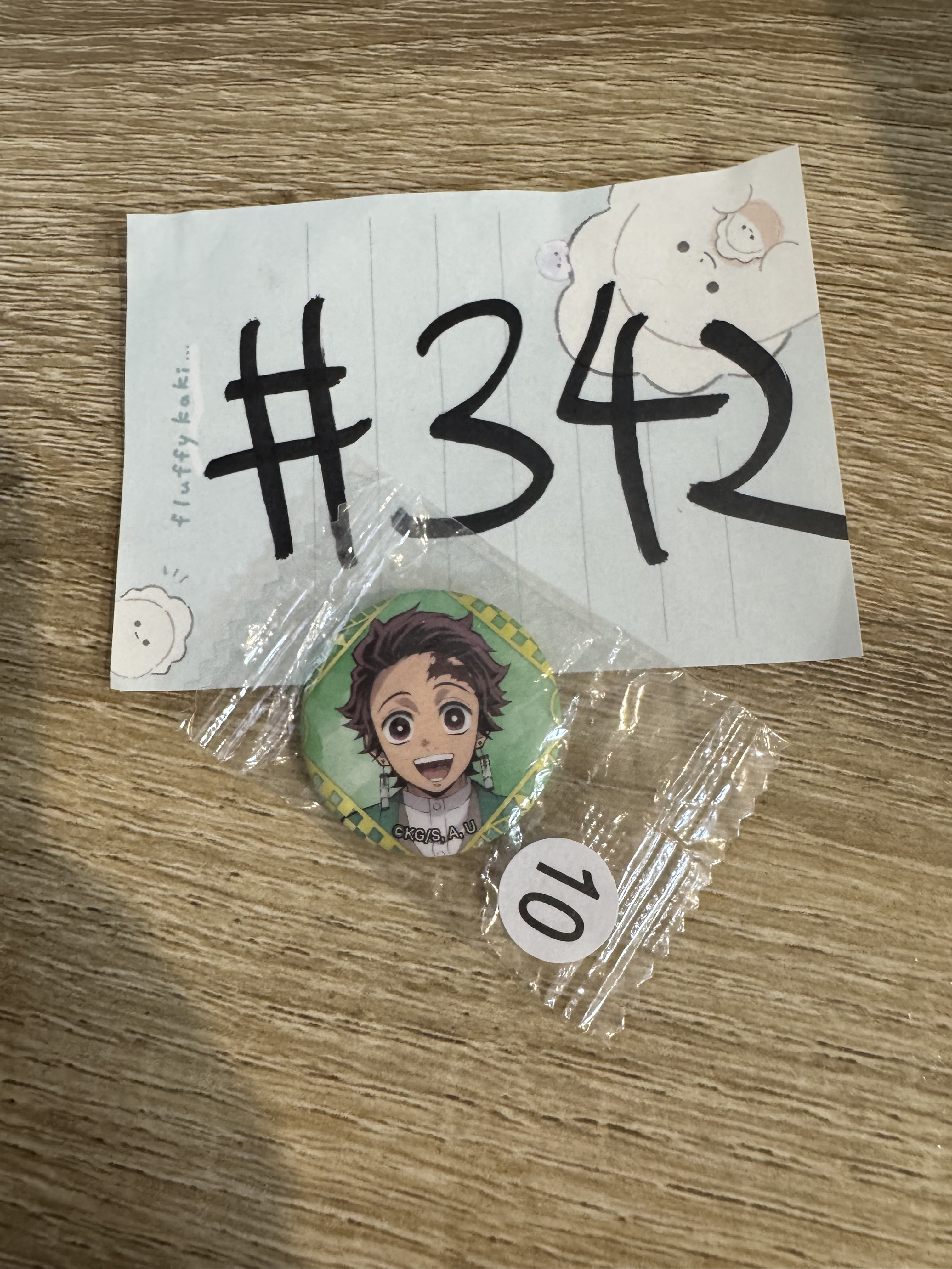 鬼滅之刃 炭治郎 襟章#342