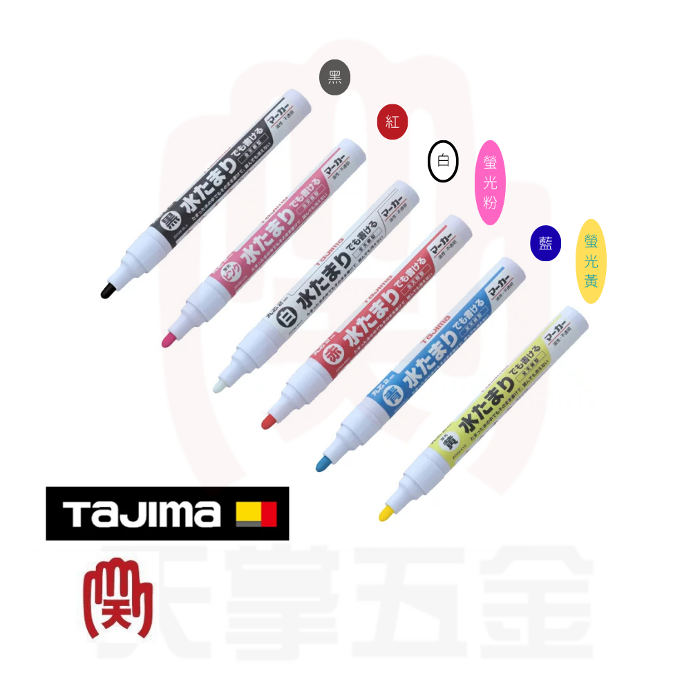 TAJIMA全天候麥克筆 ZENM (6色)