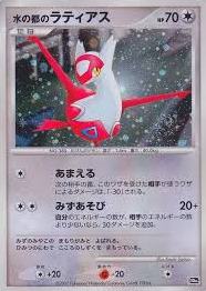 POKEMON JAPANESE 10TH LATIAS