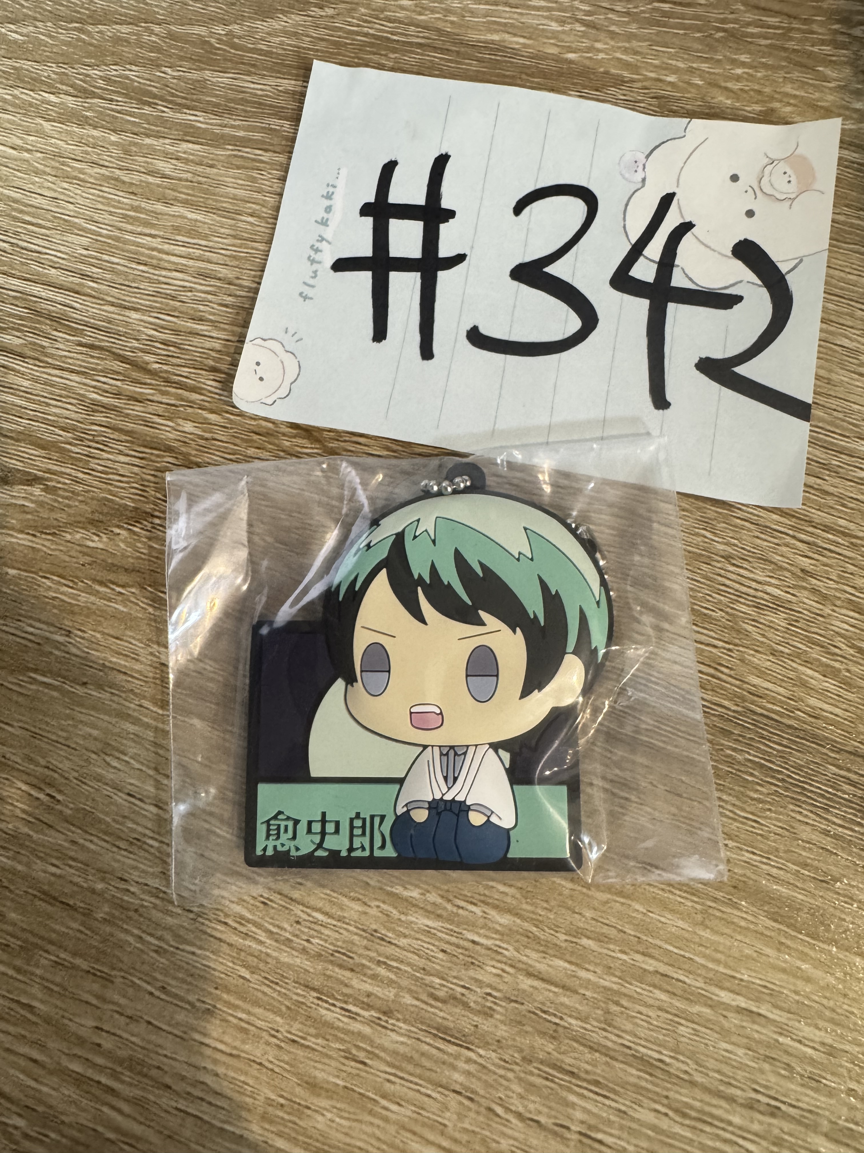 鬼滅之刃 愈史郎 掛件#342