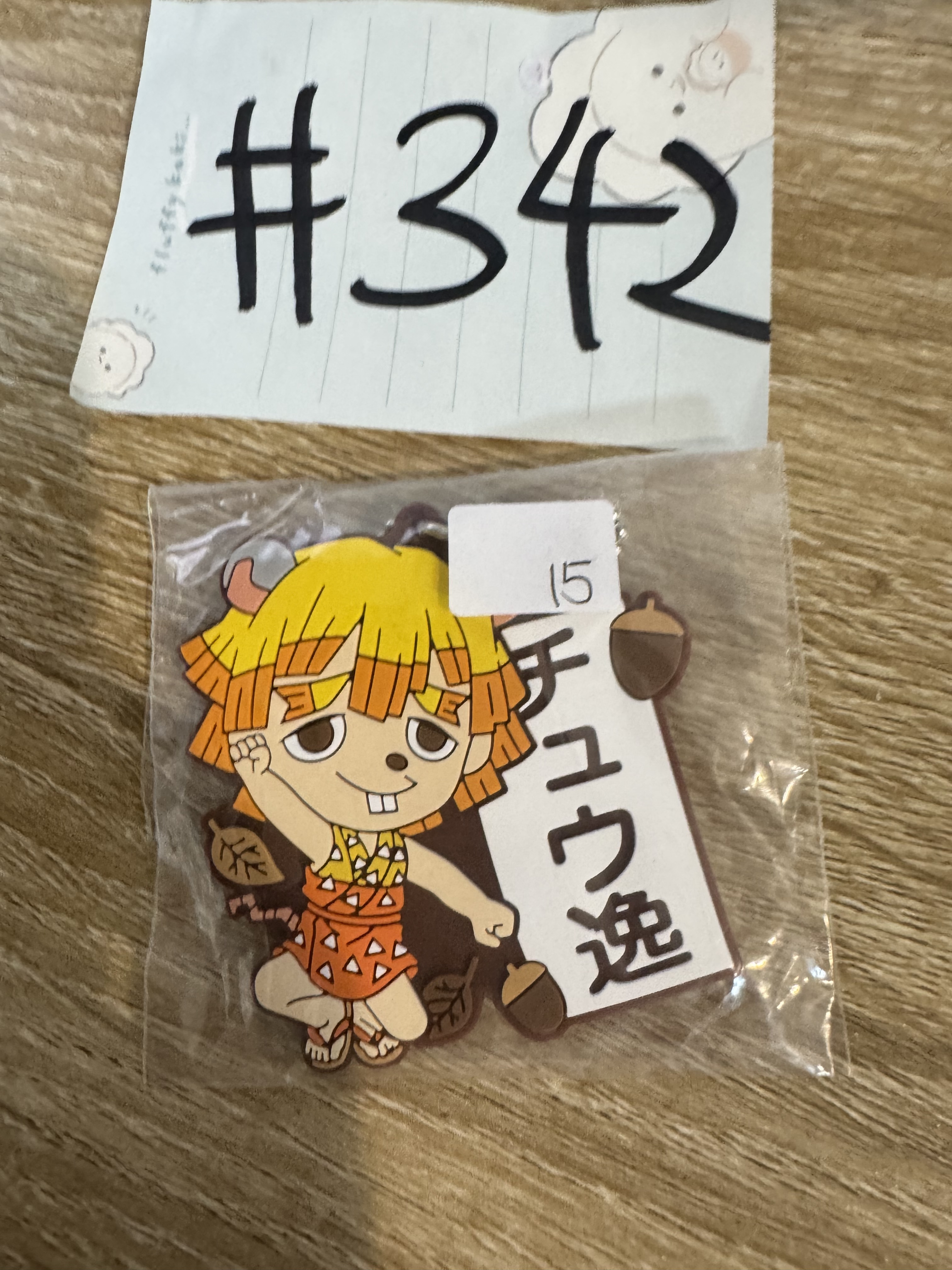 鬼滅之刃 善逸 掛件#342