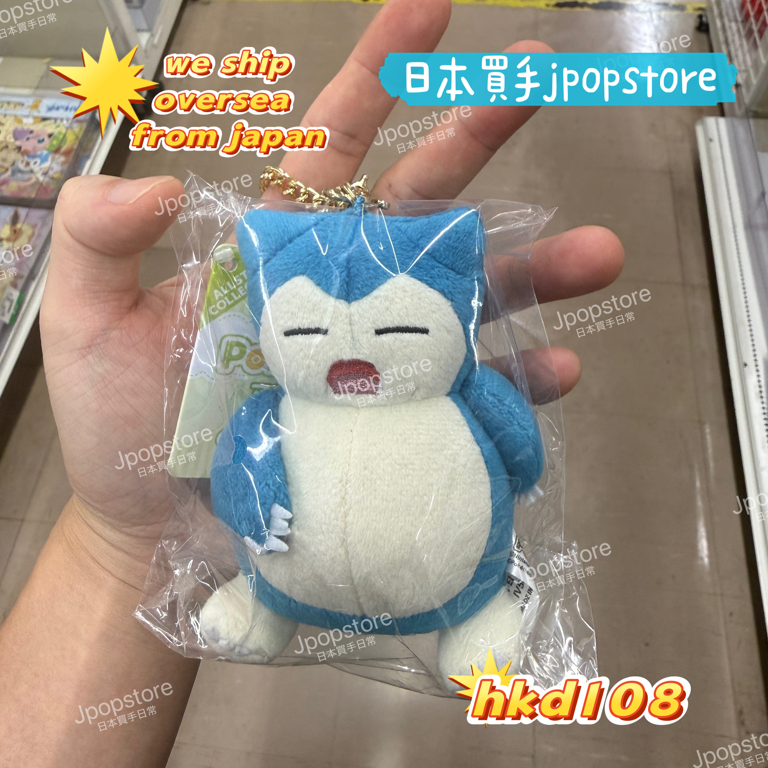 【日本直送】寶可夢毛公仔掛飾（多款）