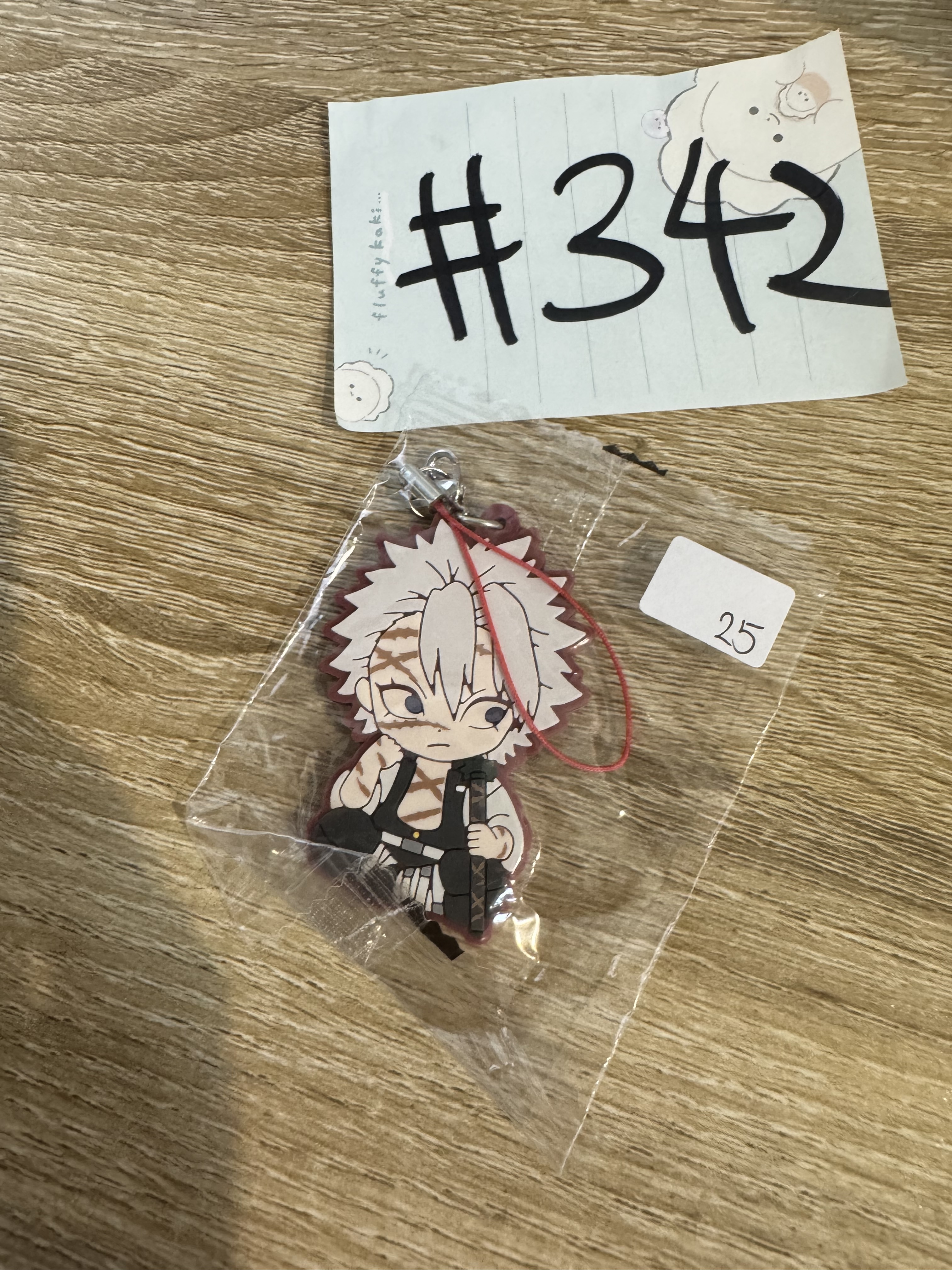 鬼滅之刃 風柱  掛件#342