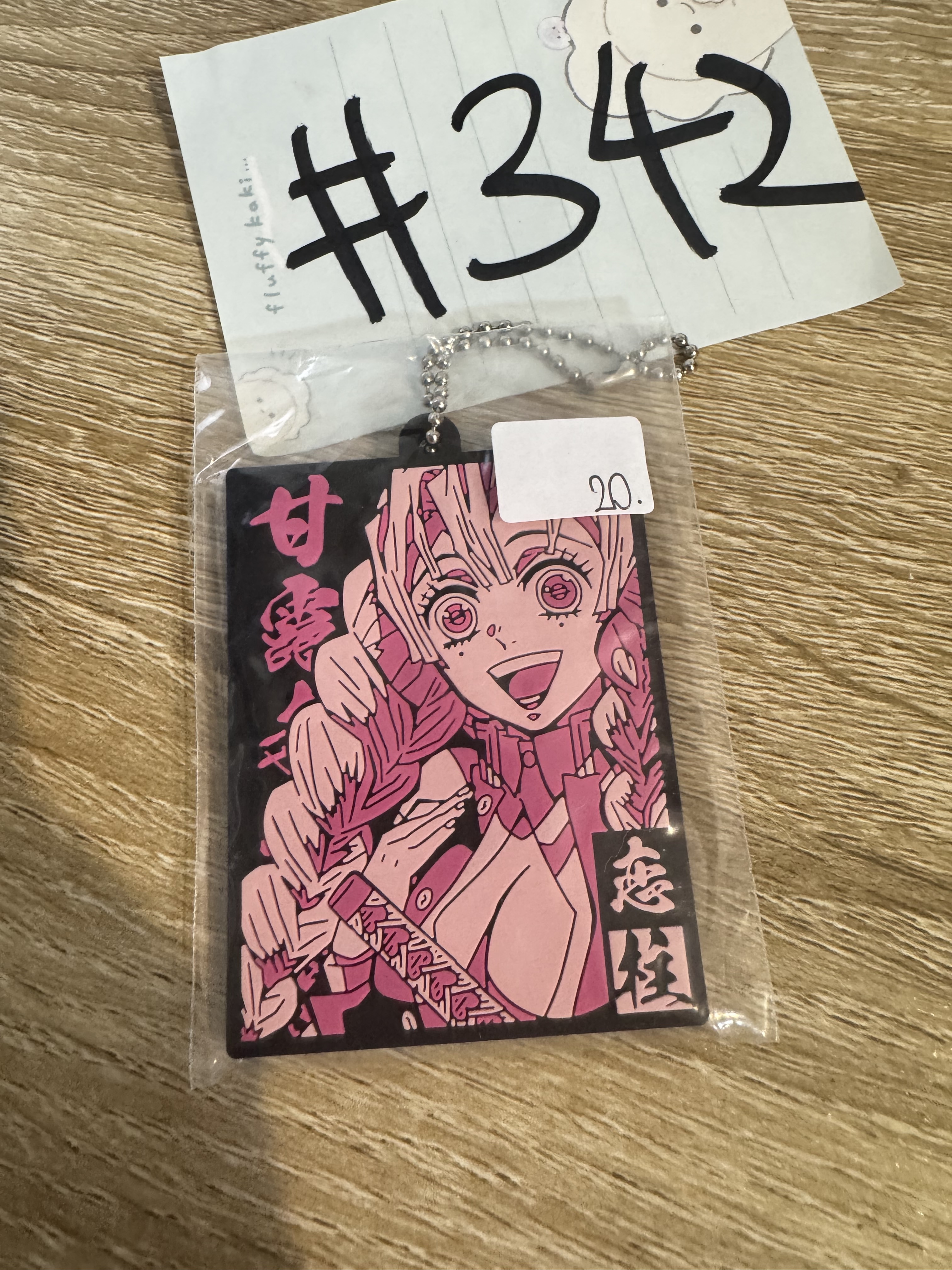 鬼滅之刃 戀柱 掛件#342