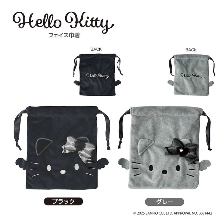 日本 Sanrio Hello Kitty 黑白灰天使造型 束繩袋
