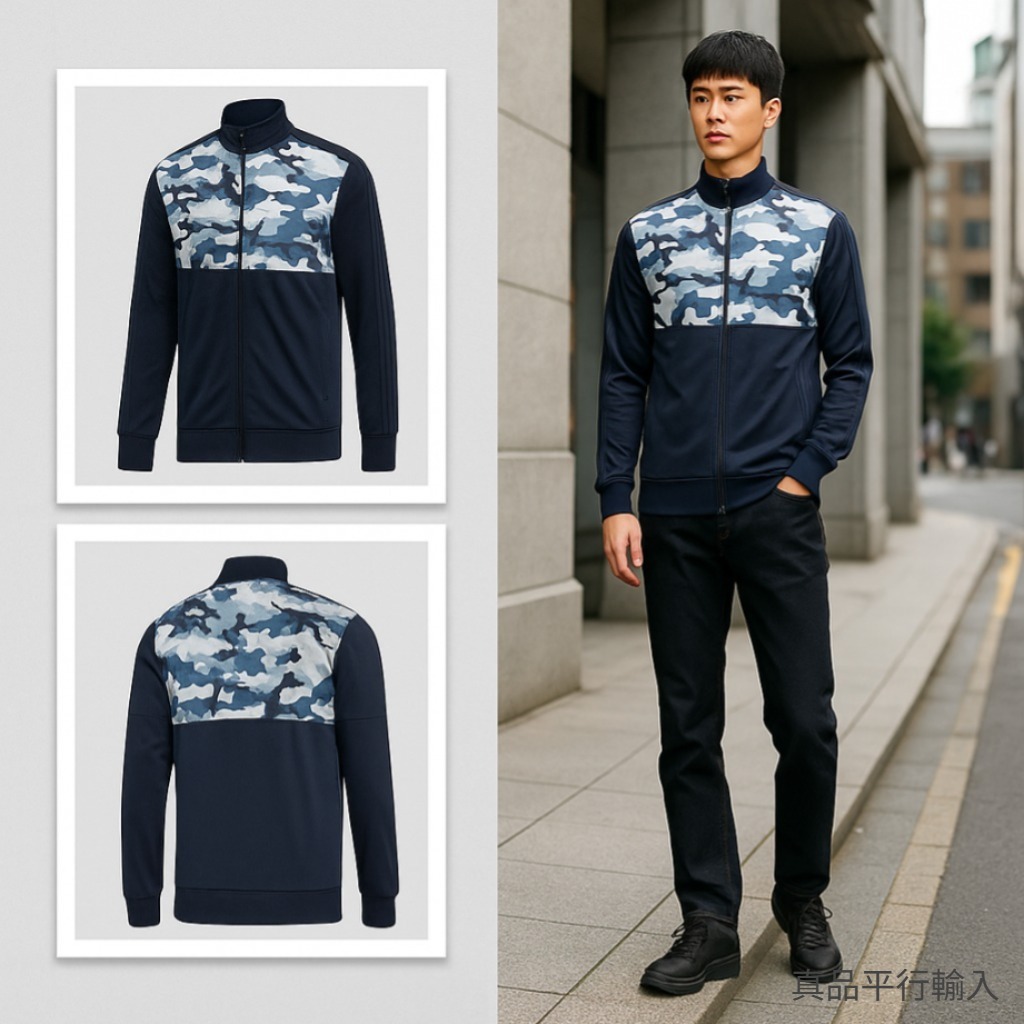 【預購】Adidas Essentials H100755 男裝迷彩外套