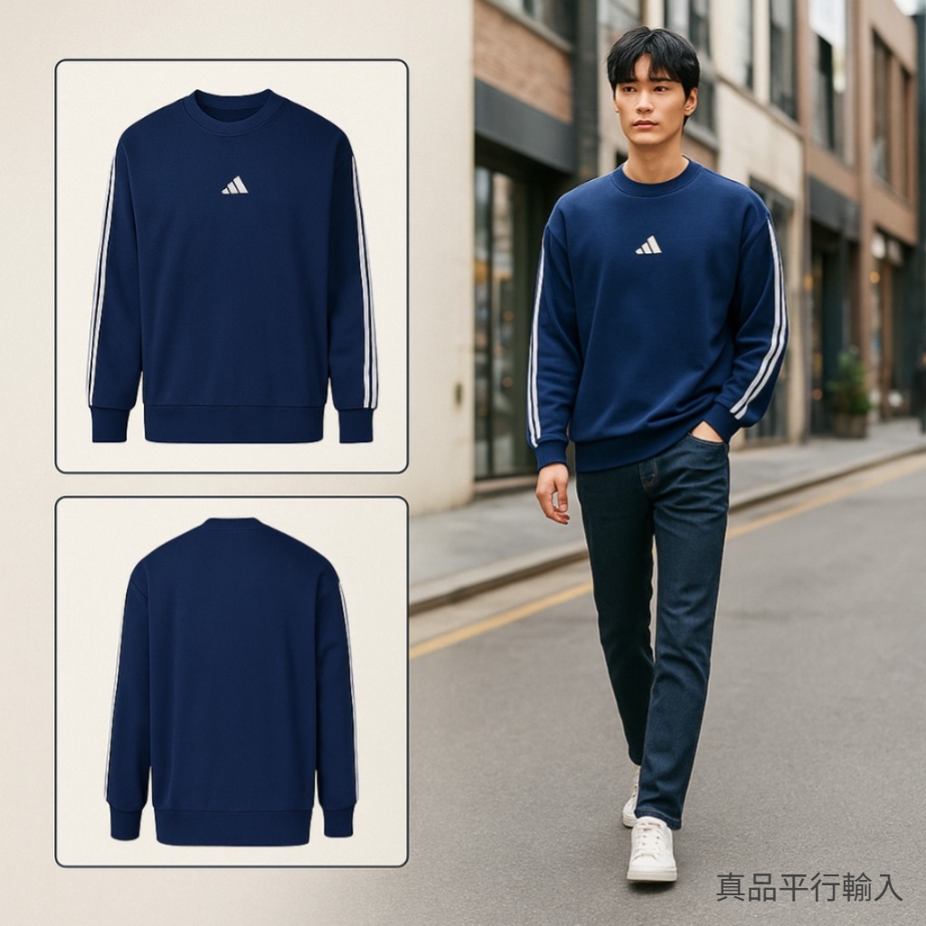 【預購】Adidas Essentials 3-Stripes Fleece H100756 男裝長袖上衣