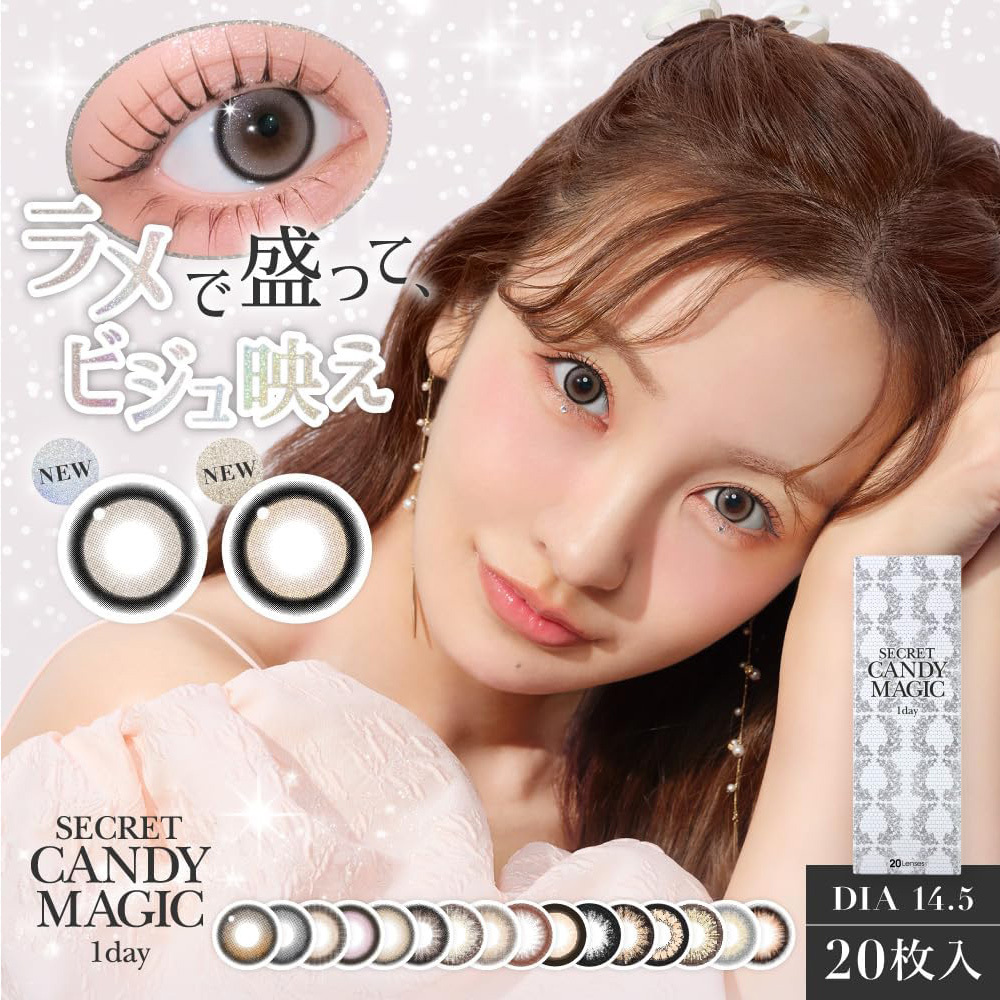 Secret Candy Magic (NO.1,3,5,6,9,14) 1 Day 神秘魔幻糖果 美瞳 彩色 日拋 隱形眼鏡 20片