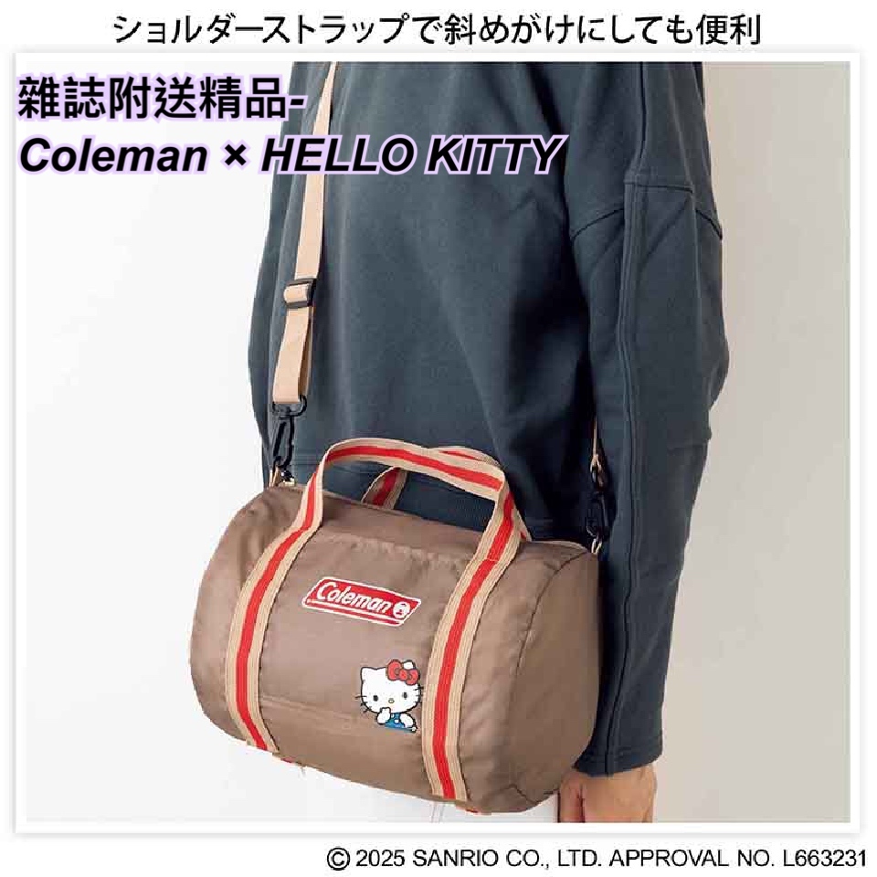 雜誌附送精品- Coleman × HELLO KITTY 啡色2 用袋