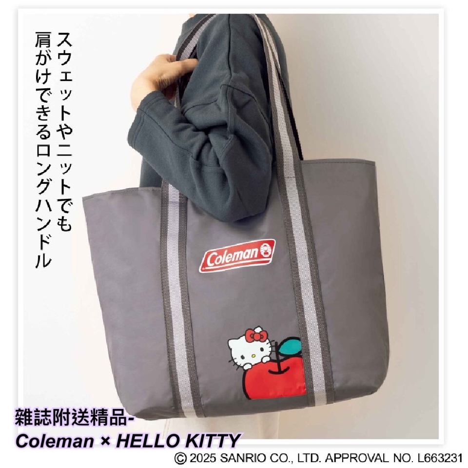 雜誌附送精品- Coleman × HELLO KITTY 灰色購物袋