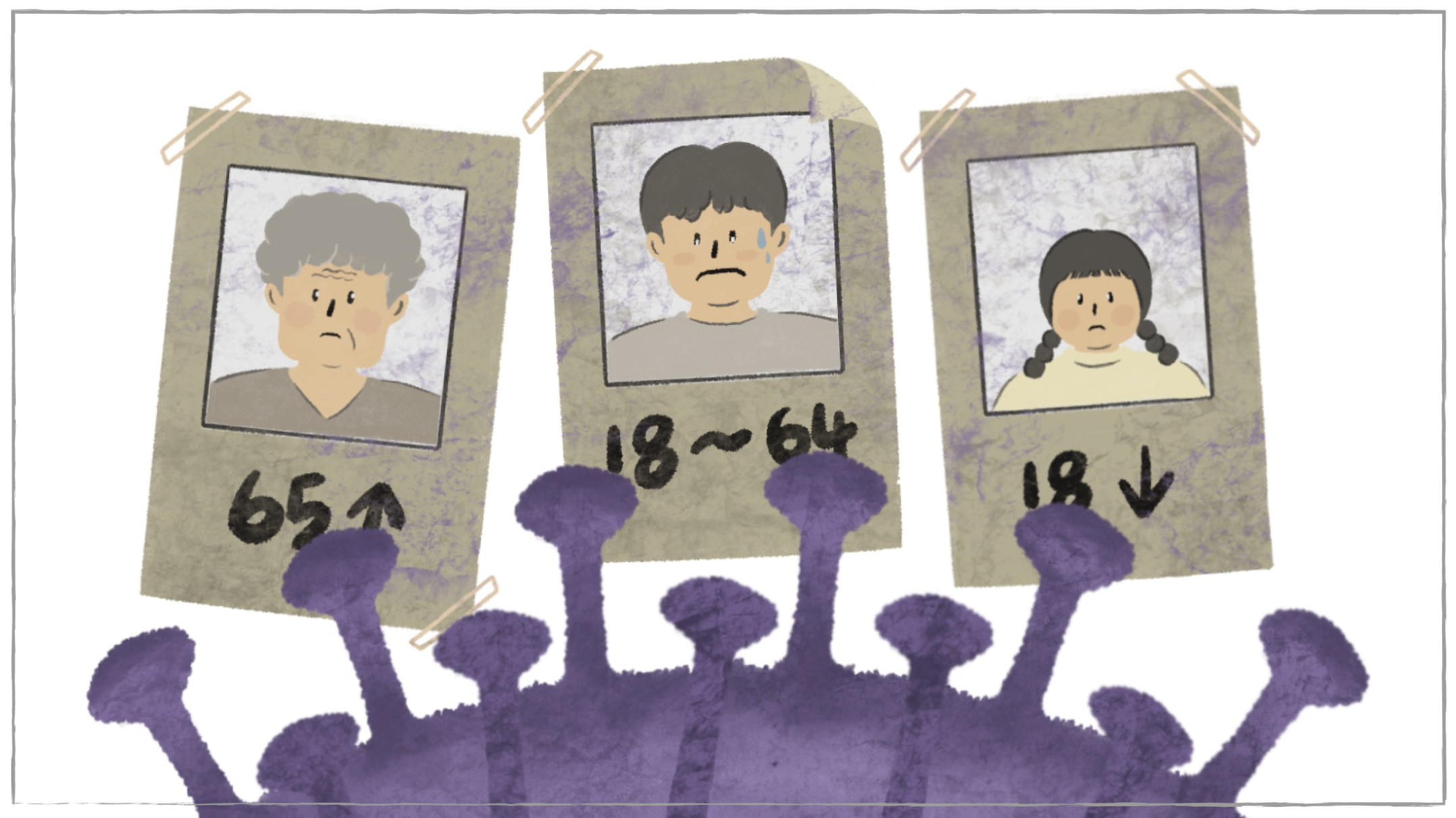 流感不單對長者、幼兒有威脅，即使是年輕人、中壯年感染流感病毒，也可能成為重症而死亡