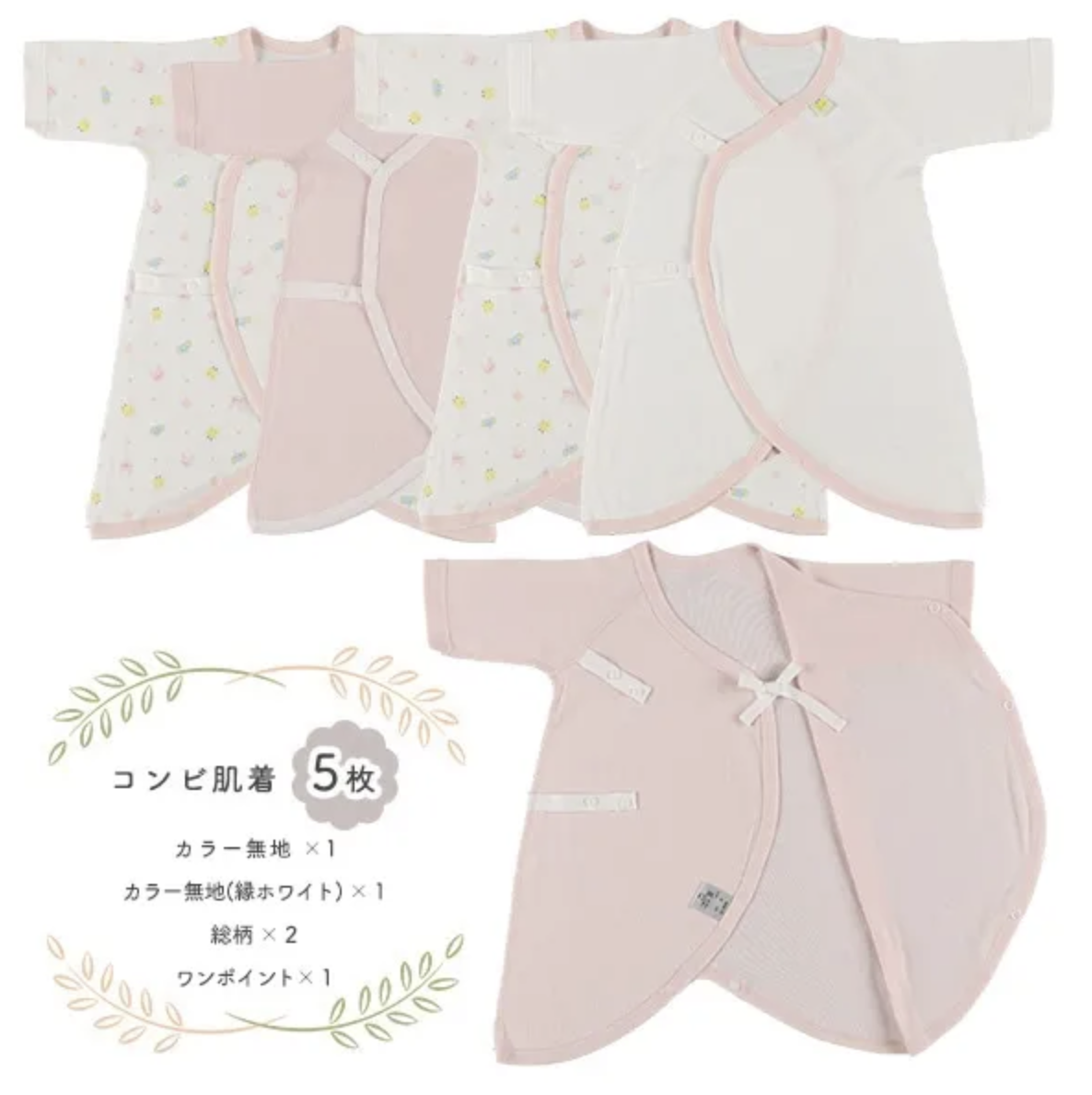 10件新生兒純棉內衣套裝-粉紅色