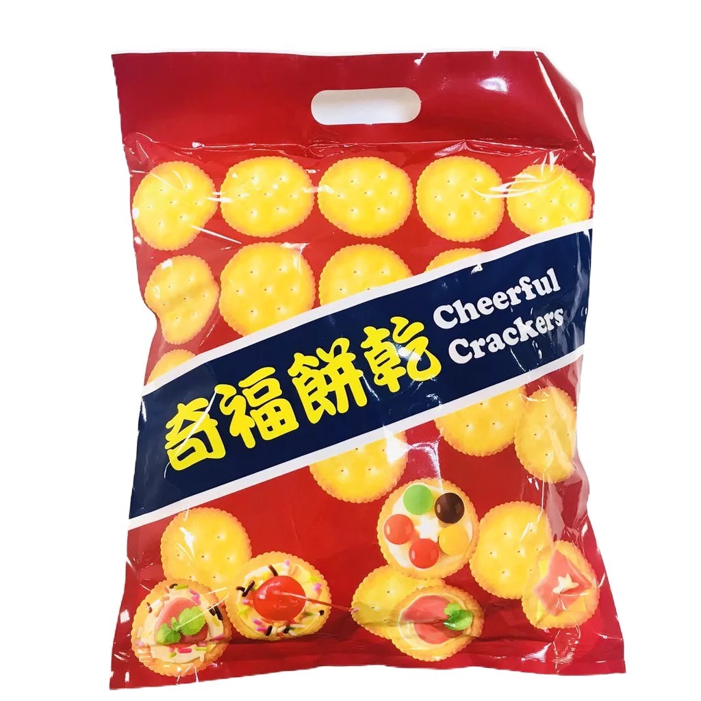 彰化分會｜超狂雙11折 勁爆低價預告11/1號開搶賣 -祈福餅乾