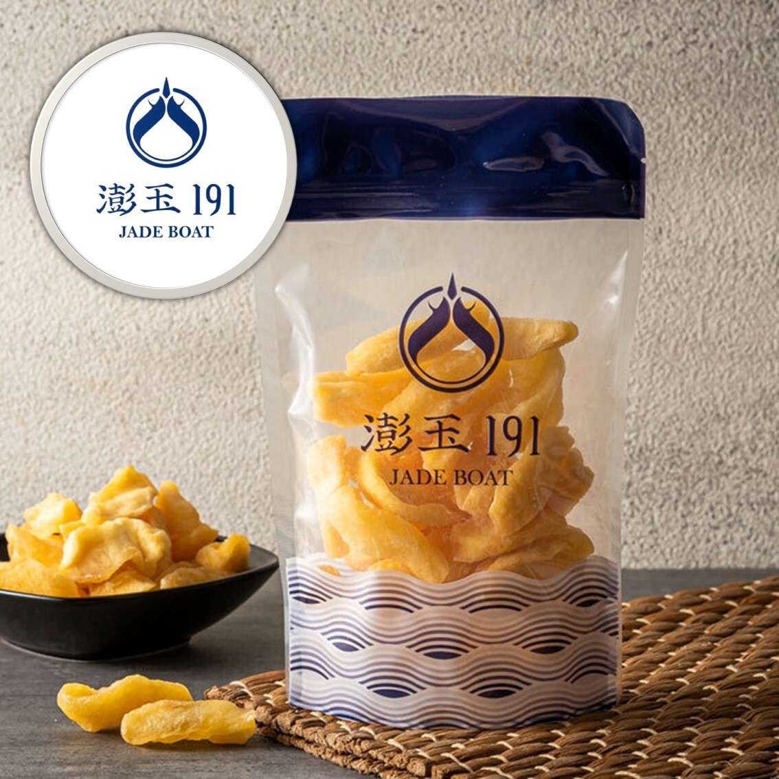 (團購)澎玉191(02/12到貨)