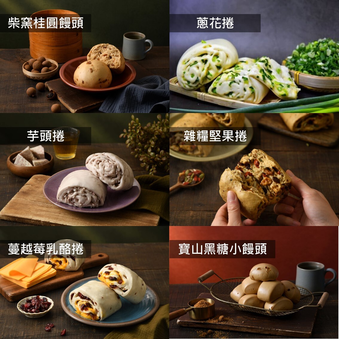 (團購)老麵酵匠(11/04到貨)