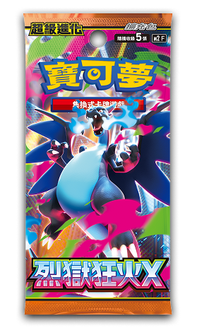 寶可夢卡牌遊戲: MEGA 超級進化 -M2「烈獄狂火X」原盒 (繁中版)