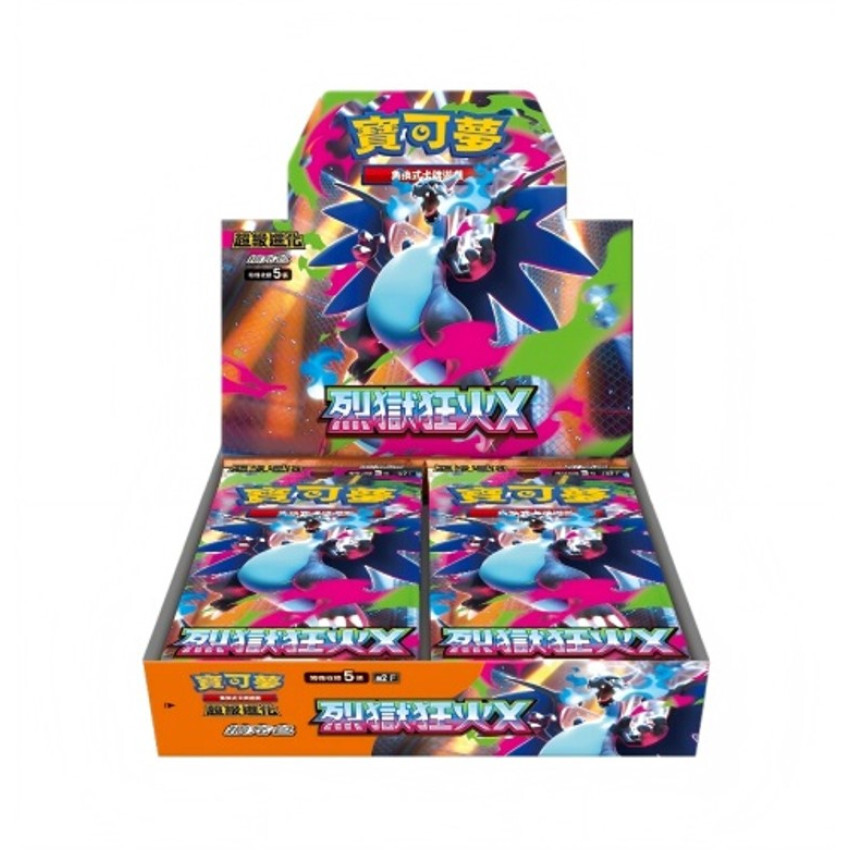 寶可夢卡牌遊戲: MEGA 超級進化 -M2「烈獄狂火X」原盒 (繁中版)