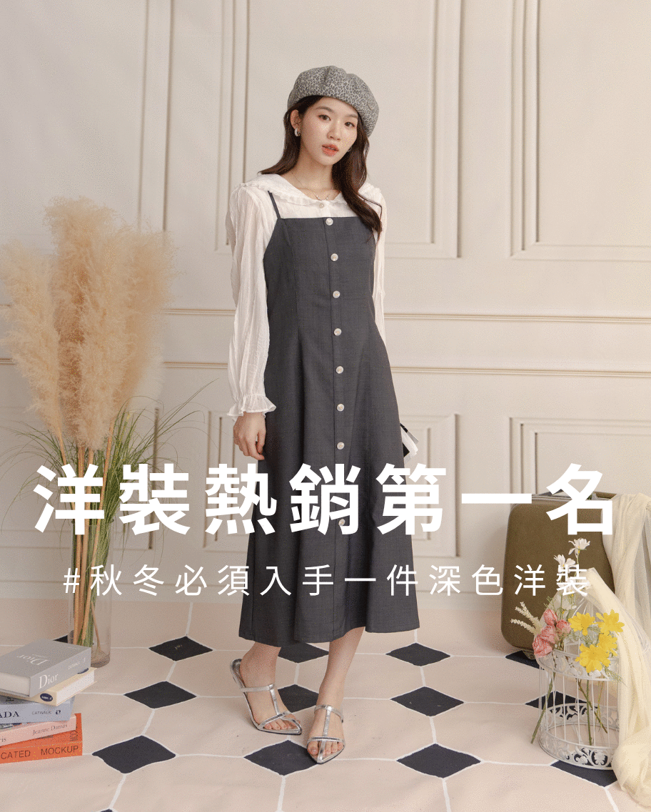 後綁帶收腰背心長洋裝