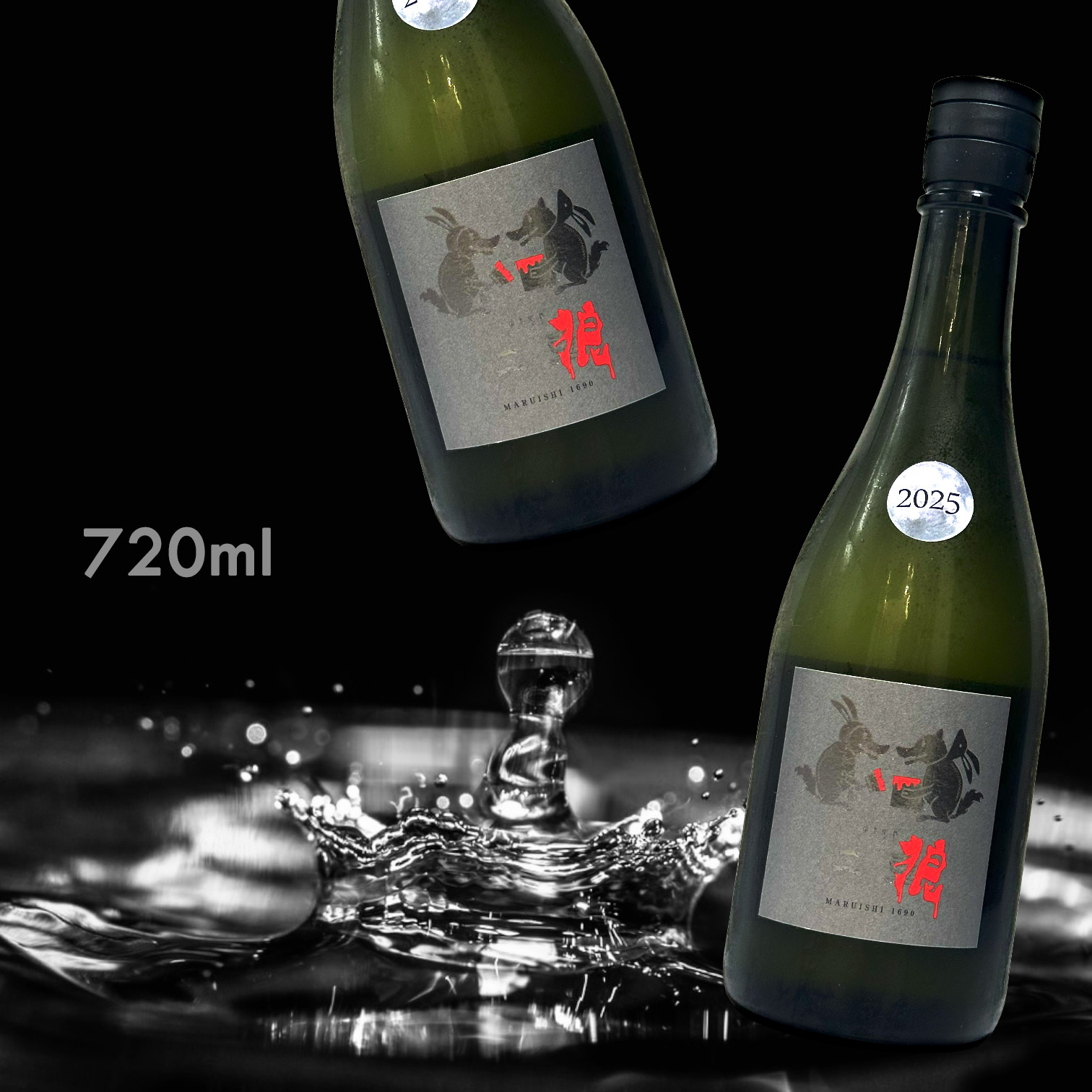 二兔 二狼 2025 (720ML)