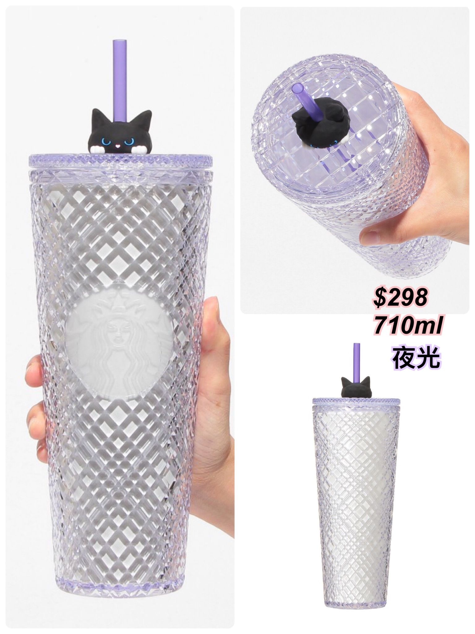 6/10 日本Starbucks 萬聖節系列