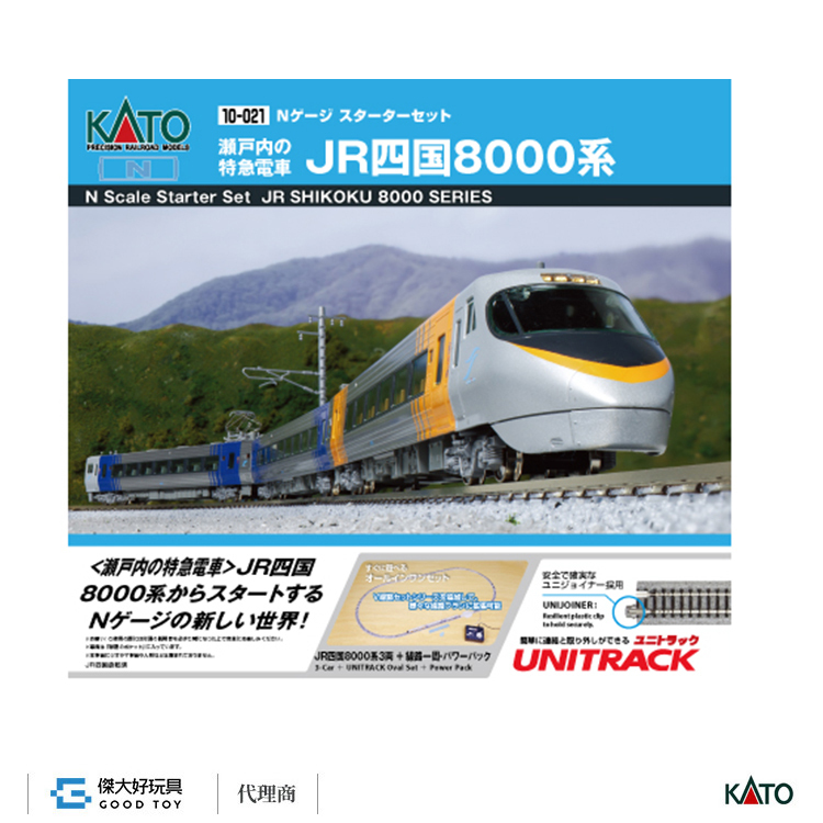 KATO 10-021 入門套裝組 JR四國8000系 <瀨戶內的特急電車> (3輛)