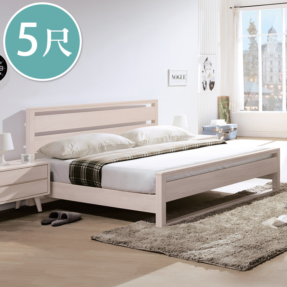 懷德5尺北歐風雙人全實木床架(不含床墊)