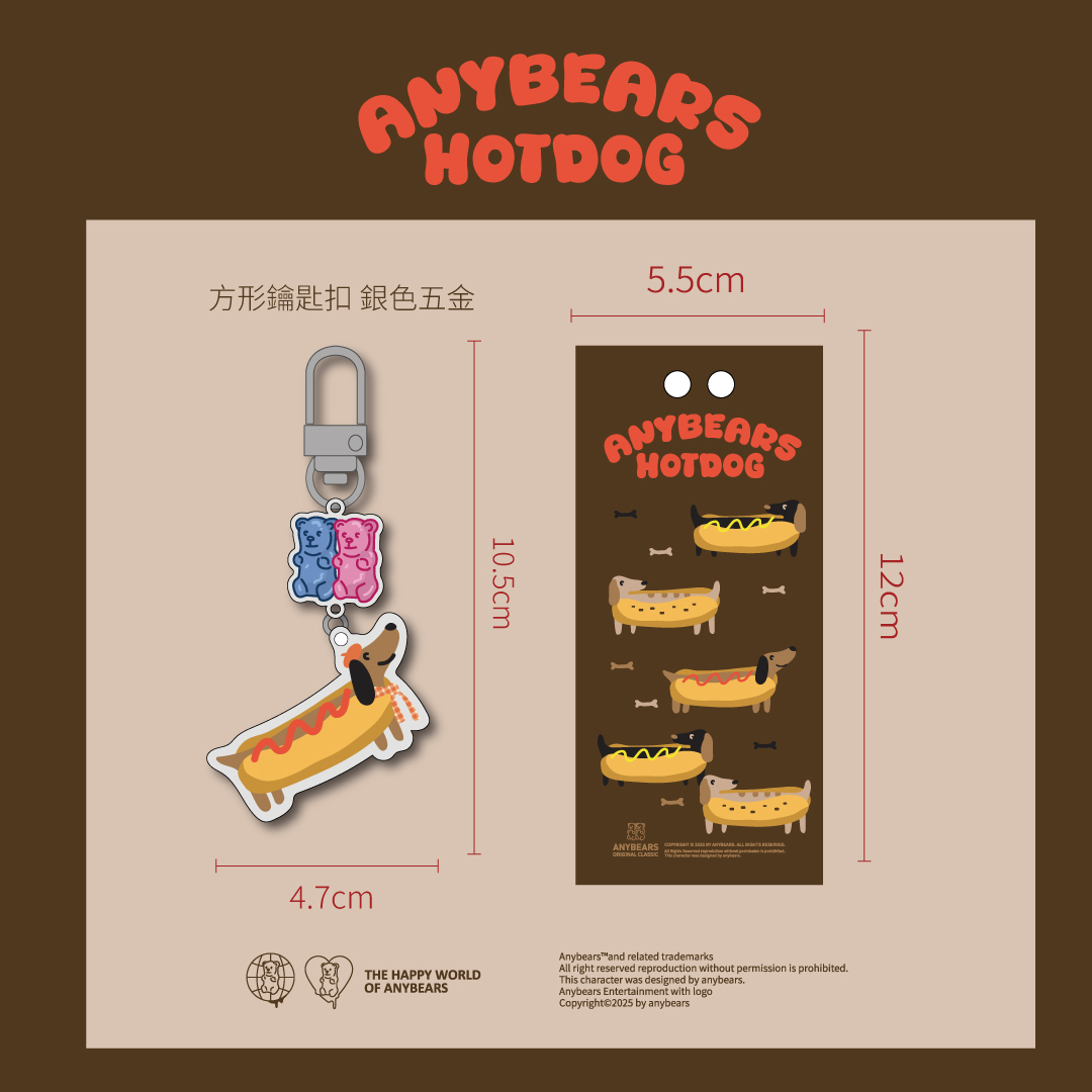 ANYBEARS® 臘腸狗 壓克力吊飾 Dachshund Acrylic Keychain
