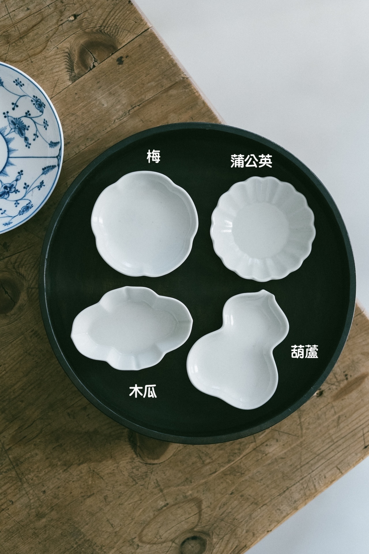 東屋天草陶石淺白灰豆皿