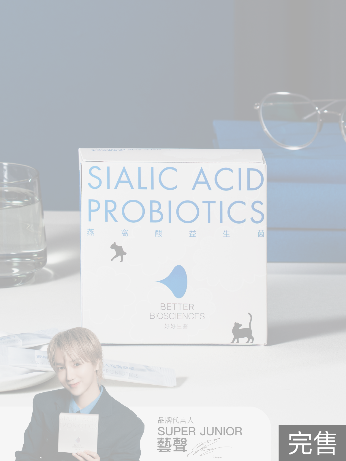 【完售｜好漂亮】燕窩酸益生菌＿雲喵版 (30包)