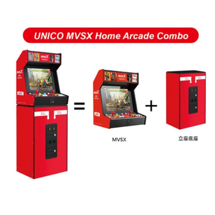 UNICO MVSX Combo街機