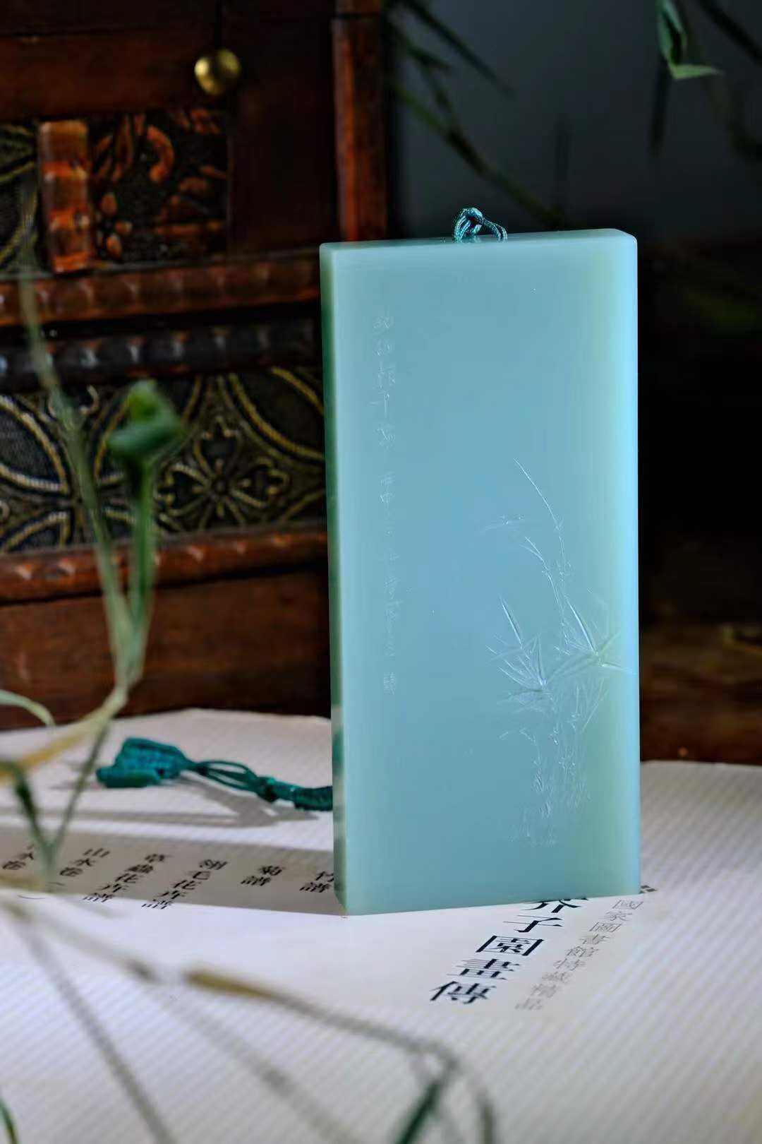 924716 和田玉竹牌