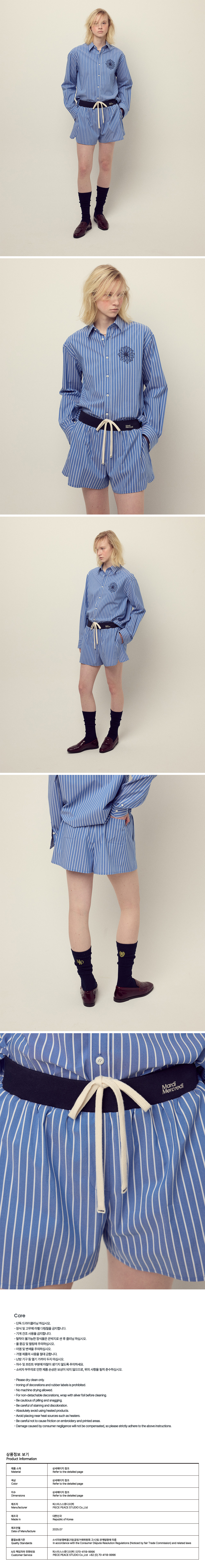 MARDI MERCREDI 條紋短褲藍色撞色棉質COTTON SHORTS STRIPE CO