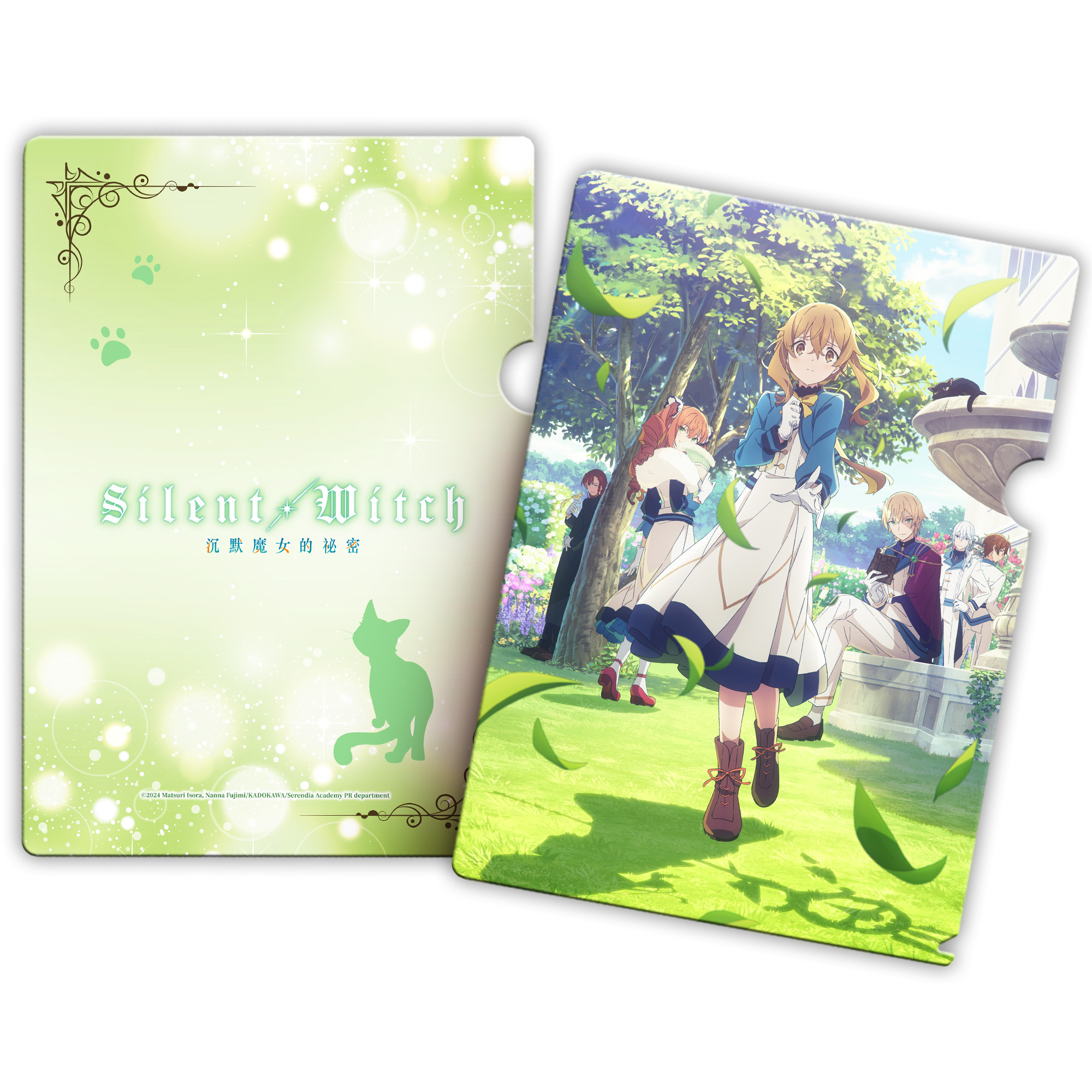 曼迪 Silent Witch-沉默魔女的祕密-L夾-學園