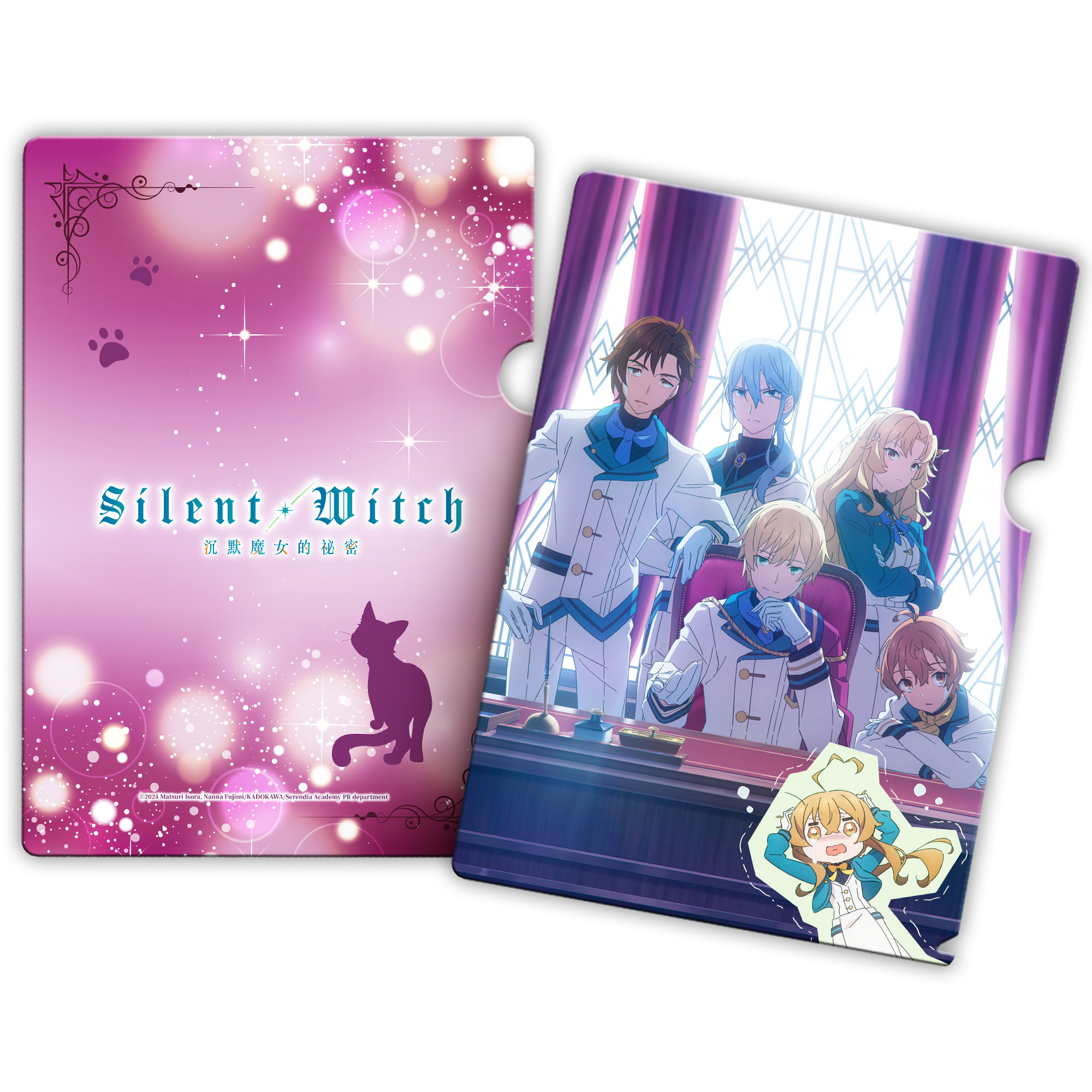 曼迪 Silent Witch-沉默魔女的祕密-L夾-學生會