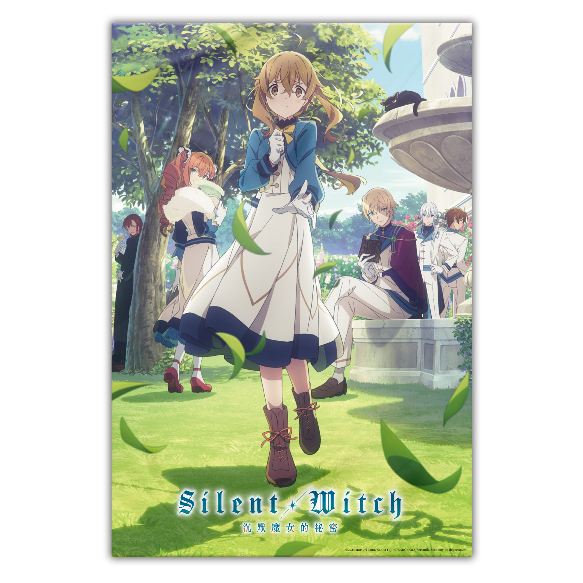 曼迪 Silent Witch沉默魔女的祕密-長門簾-學園