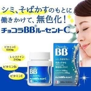 (預購商品 10/15收單) 日本 chocola 藍BB 美白丸 180顆