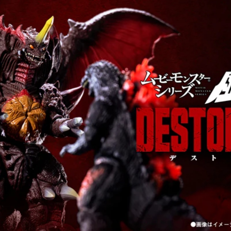 「ACG.GO」「預購」電影怪獸系列 超級戴斯特洛伊亞