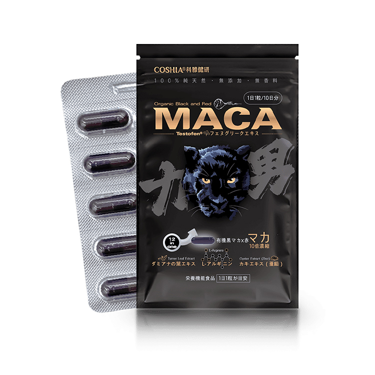 MACA黑紅瑪卡(60粒/盒)