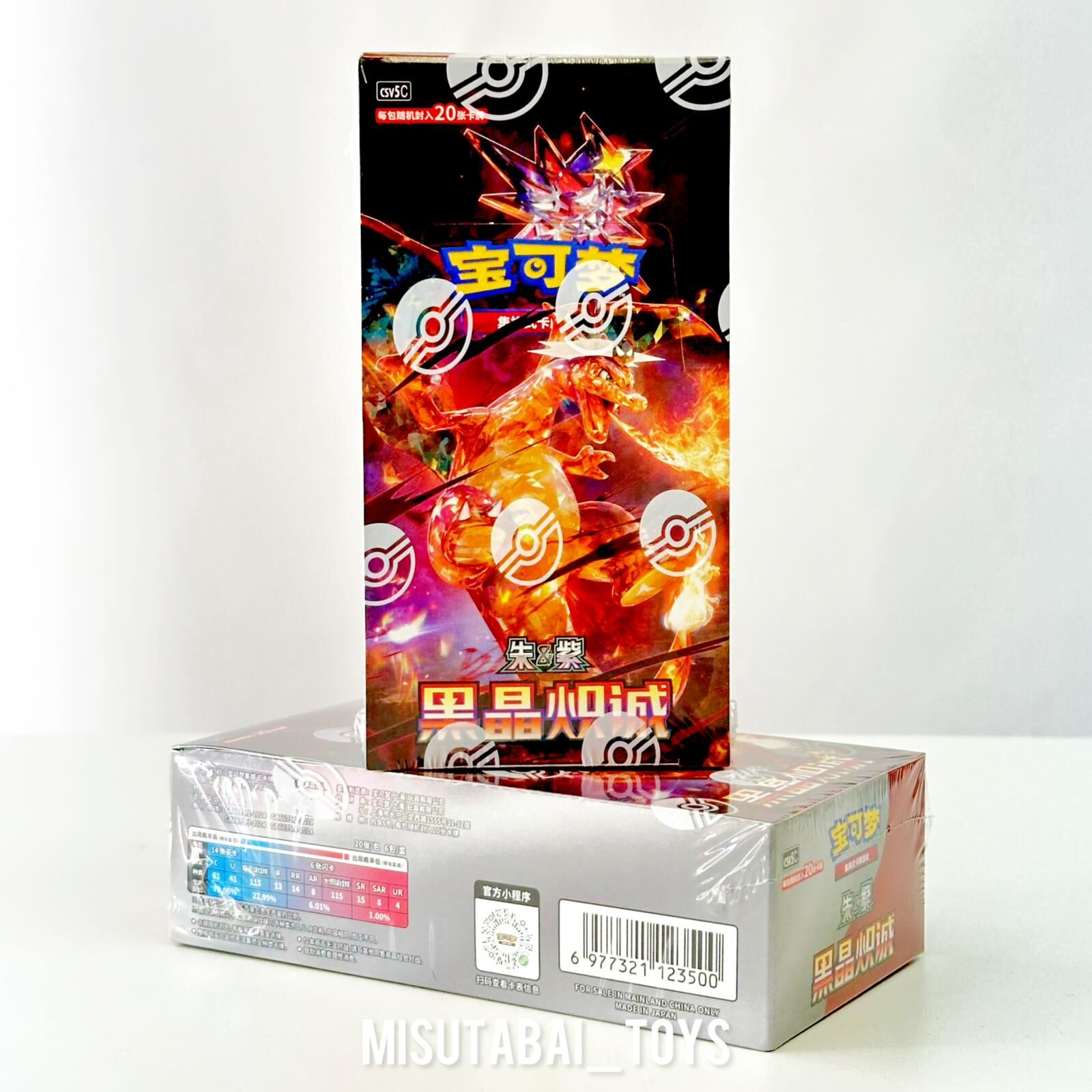 [CSV5C] Pokémon Card Game 朱&紫 黑晶熾焰 肥包 (簡體中文版) Booster Box