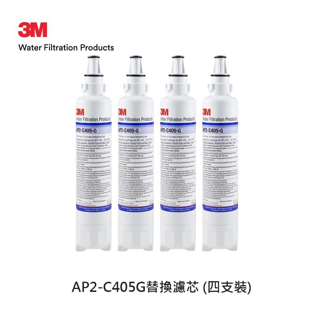 3M AP2-405G濾水系統替換濾芯 (四支裝)