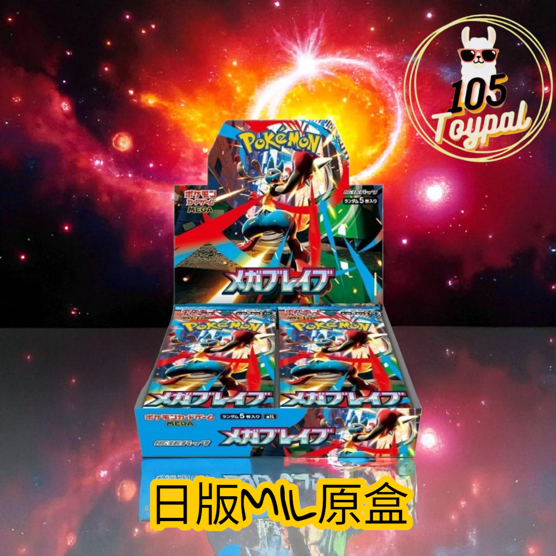 現貨- 日版M1L原盒 Pokemon Card