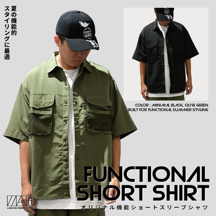 【 LAB.003 原創設計 機能短袖襯衫 - 2色 】