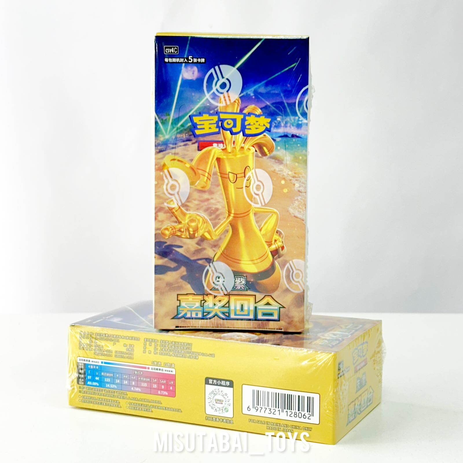 [CSV4C] Pokémon Card Game 朱&紫 嘉獎回合 (簡體中文版) Booster Box