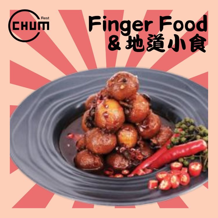 惡魔魚蛋 (60粒) (超惹味、但辣度較高)