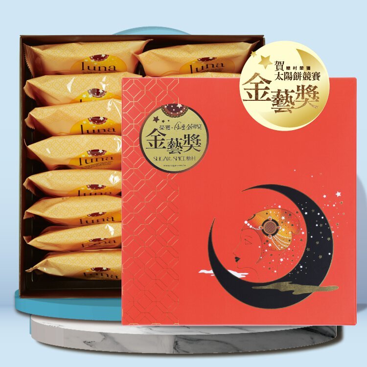 糖村-經典原味太陽餅16入禮盒