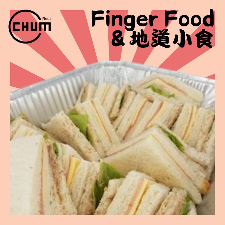 特式迷你三文治(吞拿魚三文治拼芝士火腿三文治) 每打