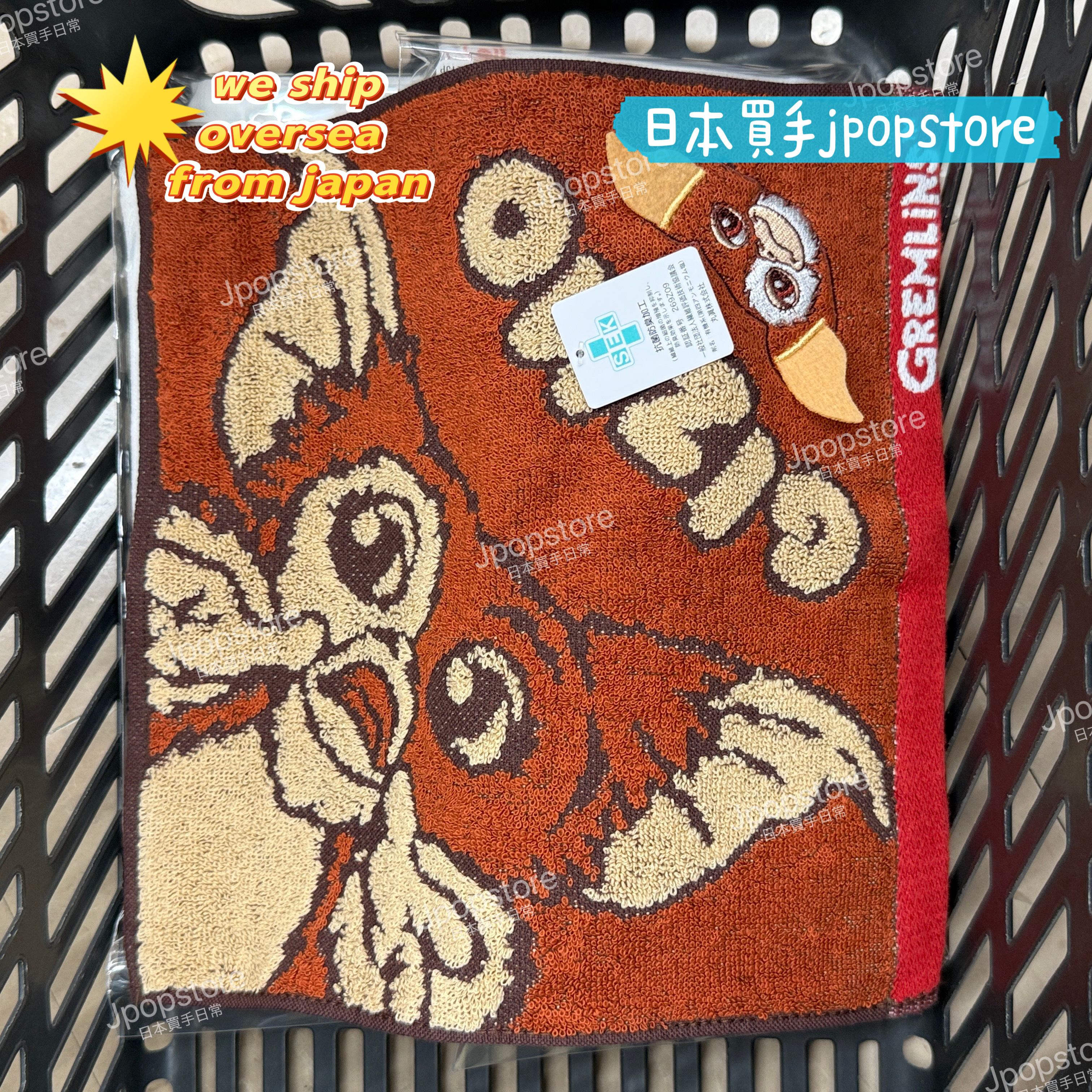 GREMLINS｜小魔怪 手巾仔（Mini Jacquard Hand Towel – Cute Gizmo）
