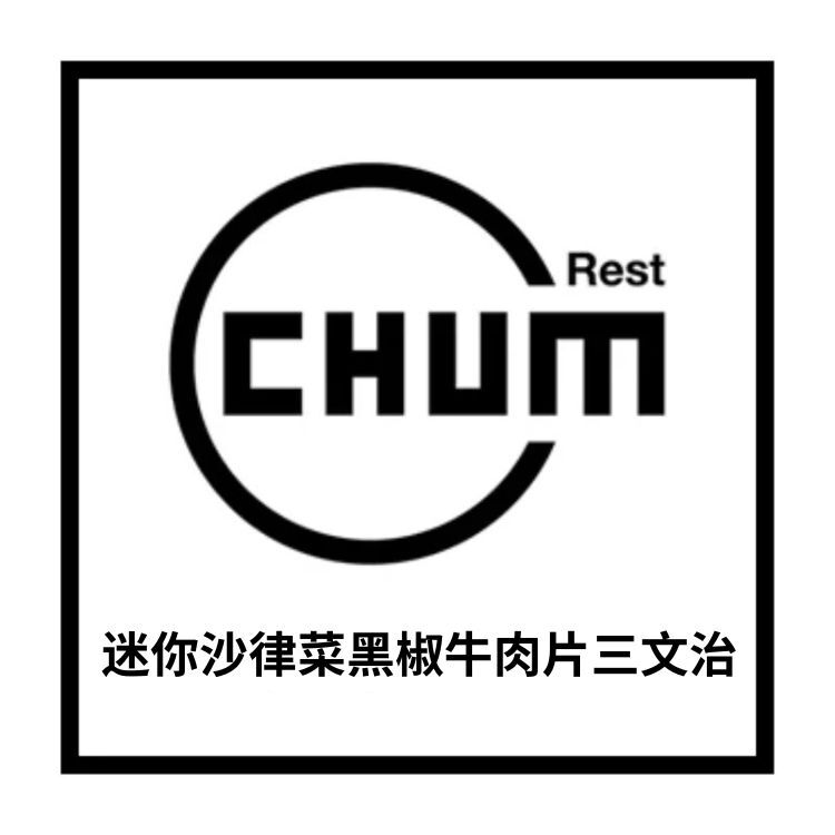 迷你沙律菜黑椒牛肉片三文治(12件)